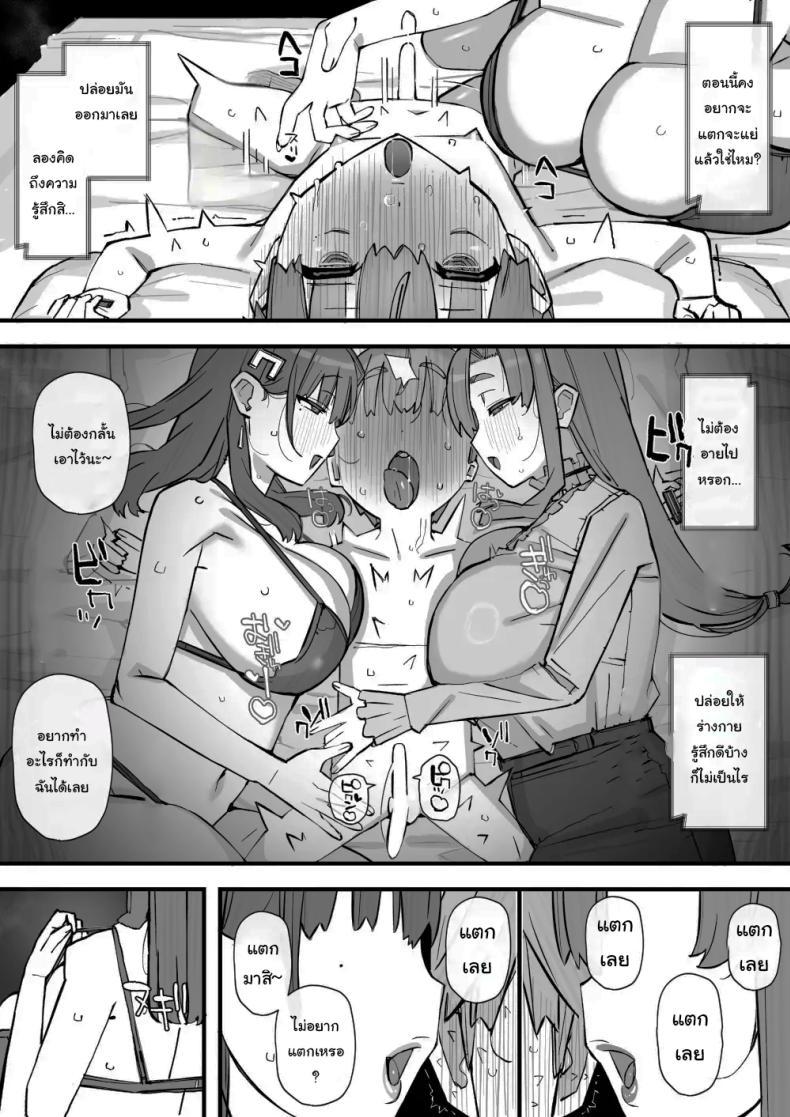 Doujin-Lc- อ่าน โดจิน มังฮวา เกาหลี ญี่ปุ่น จีน แปลไทย เรียนเอาไว้เพื่อป้องกันตัว [Short kami] ตอนที่ 1 2 3 4 5 6 7 8 9 10 11 12 13 14 ฟรี ไม่มีโฆษณา อ่าน โดจิน Manhwa เกาหลี ญี่ปุ่น จีน เรามีครบ คัดมาให้เน้นๆ โดจิน 18+ รับประกันความฟินโดย  Doujin Lc