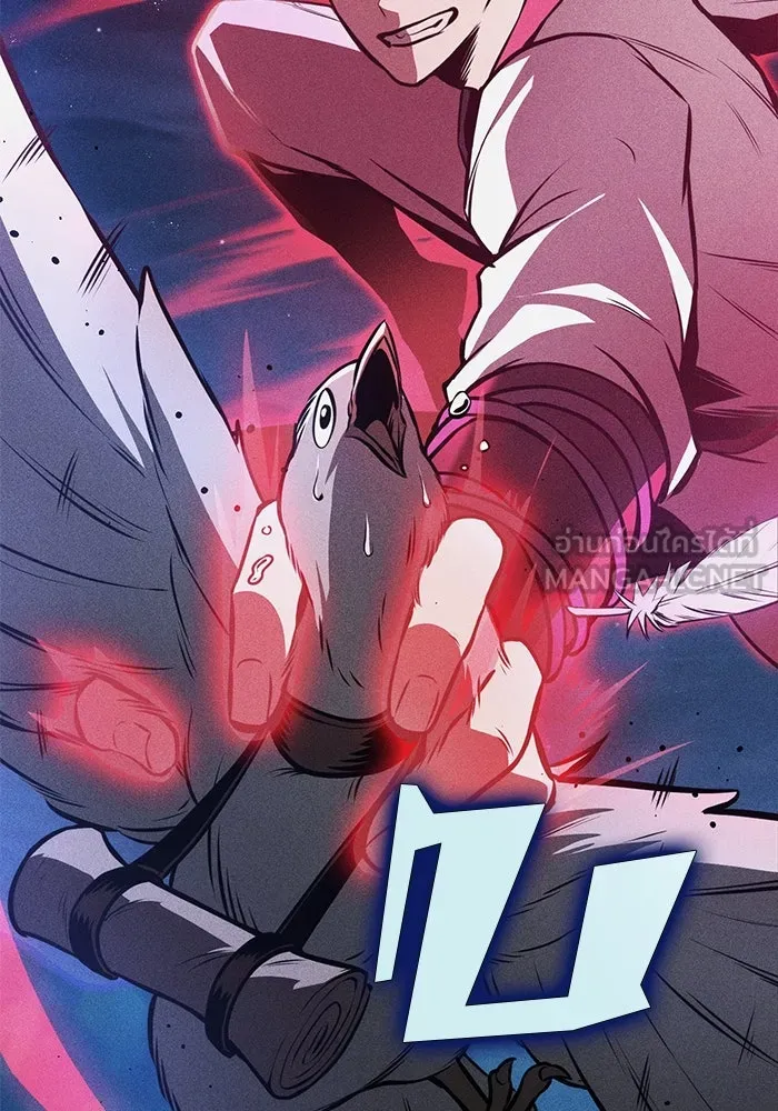 ดาบแห่งจักรพรรดิ ตอนที่ 61 รูปที่ 42