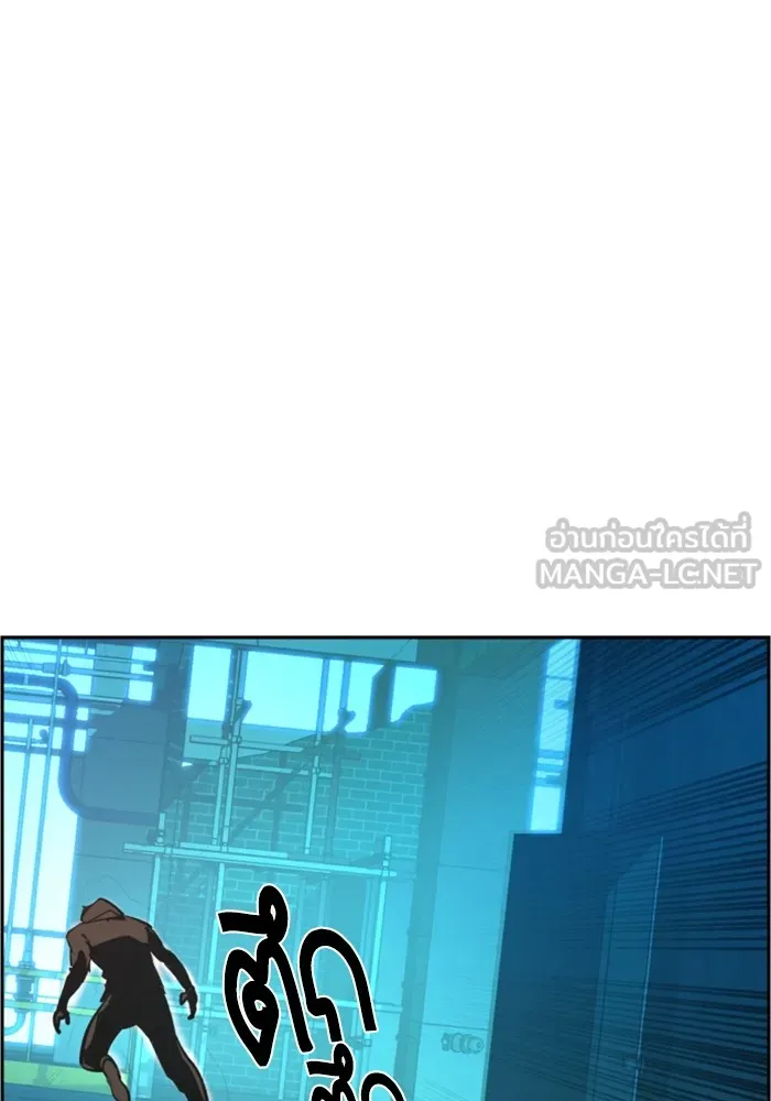 พี่ชายสายบอดี้การ์ด ตอนที่ 124 รูปที่ 132