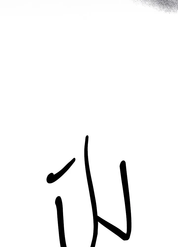 องค์ชายผู้อื้อฉาว ตอนที่ 98 รูปที่ 38