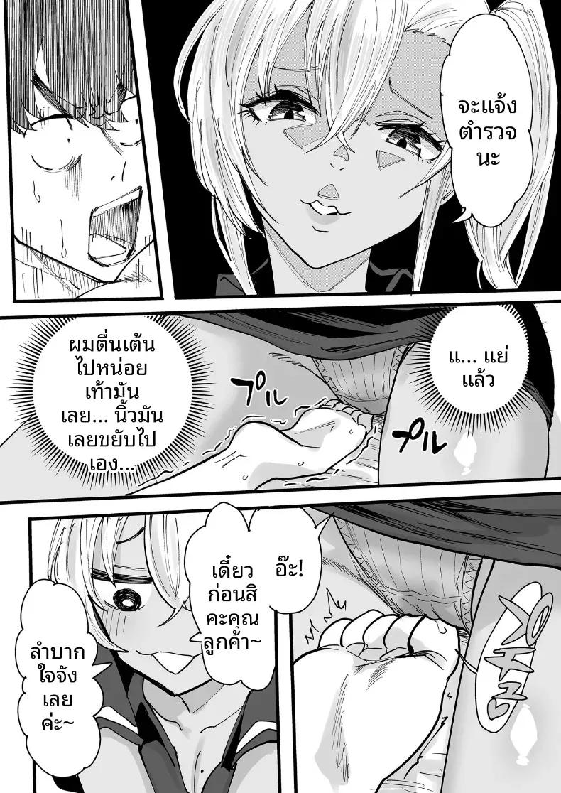 Doujin-Lc- อ่าน โดจิน มังฮวา เกาหลี ญี่ปุ่น จีน แปลไทย บริการของสาวผิวเเทนในร้านนวด ตอนที่ 1 2 3 4 5 6 7 8 9 10 11 12 13 14 ฟรี ไม่มีโฆษณา อ่าน โดจิน Manhwa เกาหลี ญี่ปุ่น จีน เรามีครบ คัดมาให้เน้นๆ โดจิน 18+ รับประกันความฟินโดย  Doujin Lc
