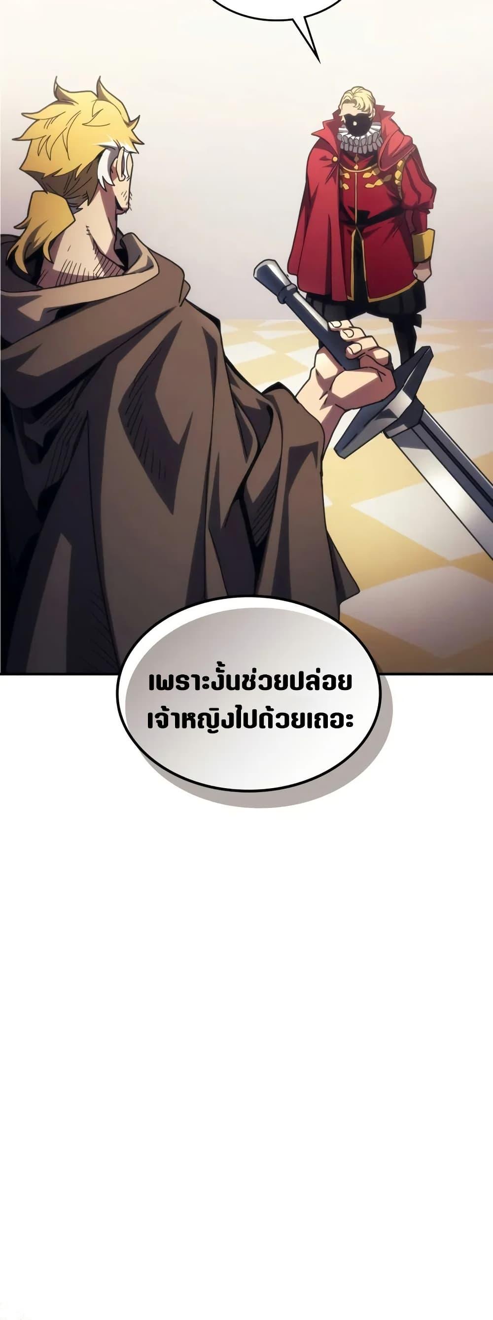 Manga-lc-com อ่านมังงะ อ่านการ์ตูน ออนไลน์ ฟรี Mr Devourer, Please Act Like a Final Boss ตอนที่ 1 2 3 4 5 6 7 8 9 10 11 12 13 14 ฟรี ไม่มีโฆษณา Manga-lc - อ่าน มังงะ อ่าน การ์ตูน ออนไลน์ อ่านมังงะ ฟรี