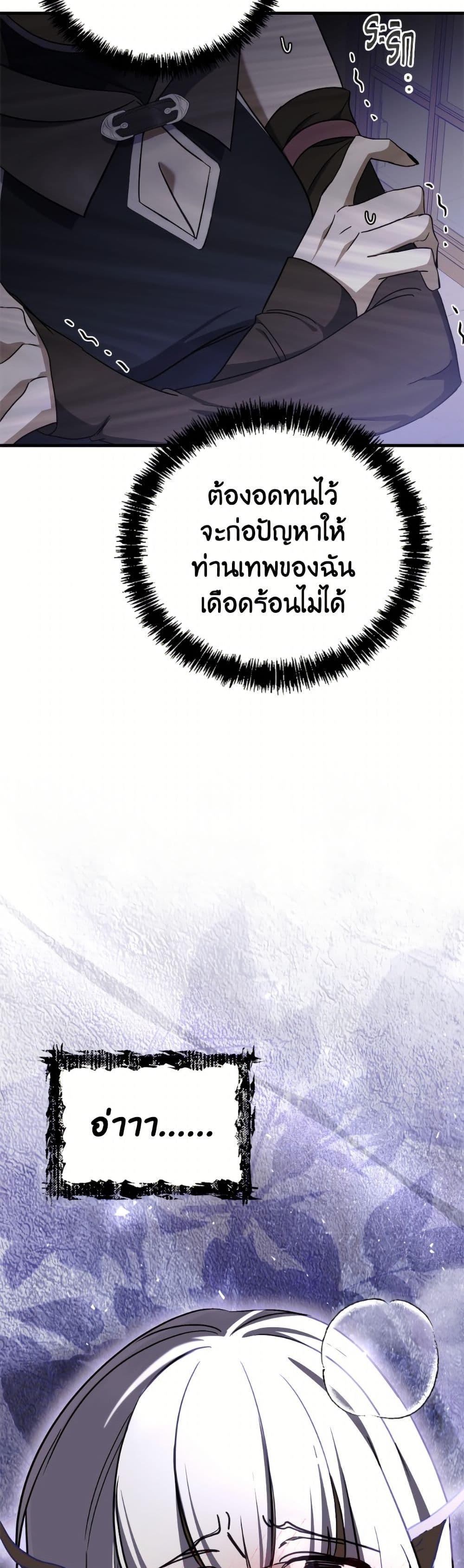 Manga-lc-com อ่านมังงะ อ่านการ์ตูน ออนไลน์ ฟรี I Don’t Want to Work! ตอนที่ 1 2 3 4 5 6 7 8 9 10 11 12 13 14 ฟรี ไม่มีโฆษณา Manga-lc - อ่าน มังงะ อ่าน การ์ตูน ออนไลน์ อ่านมังงะ ฟรี