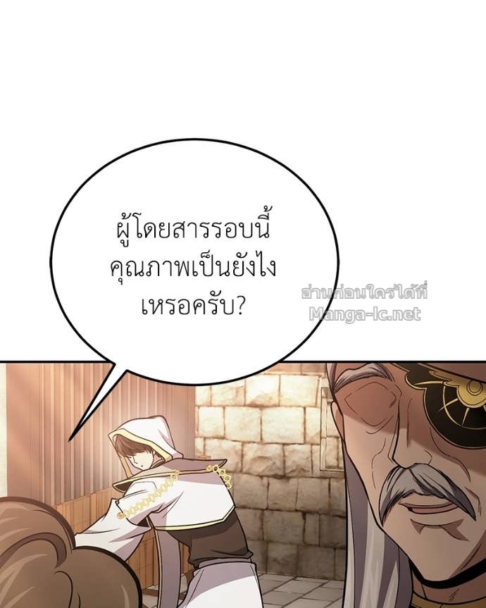 Doujin-Lc- อ่าน โดจิน มังฮวา เกาหลี ญี่ปุ่น จีน แปลไทย ฮีลเลอร์กำมะลอ ตอนที่ 1 2 3 4 5 6 7 8 9 10 11 12 13 14 ฟรี ไม่มีโฆษณา อ่าน โดจิน Manhwa เกาหลี ญี่ปุ่น จีน เรามีครบ คัดมาให้เน้นๆ โดจิน 18+ รับประกันความฟินโดย Doujin Lc