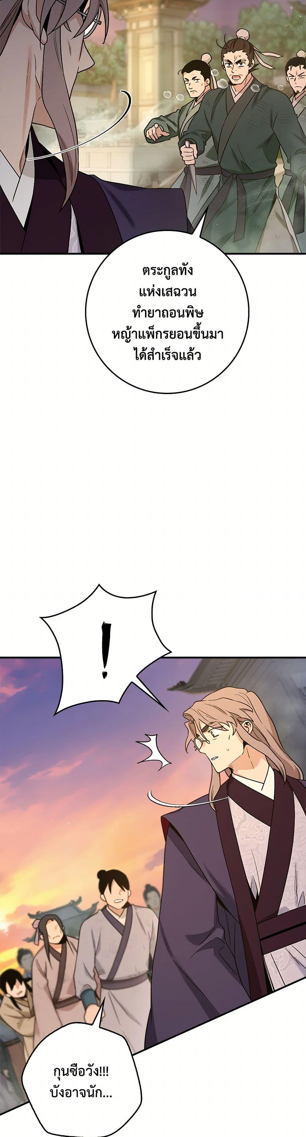 Manga-lc-com อ่านมังงะ อ่านการ์ตูน ออนไลน์ ฟรี I’m a Martial Art Villainess, but I’m the Strongest ตอนที่ 1 2 3 4 5 6 7 8 9 10 11 12 13 14 ฟรี ไม่มีโฆษณา Manga-lc - อ่าน มังงะ อ่าน การ์ตูน ออนไลน์ อ่านมังงะ ฟรี