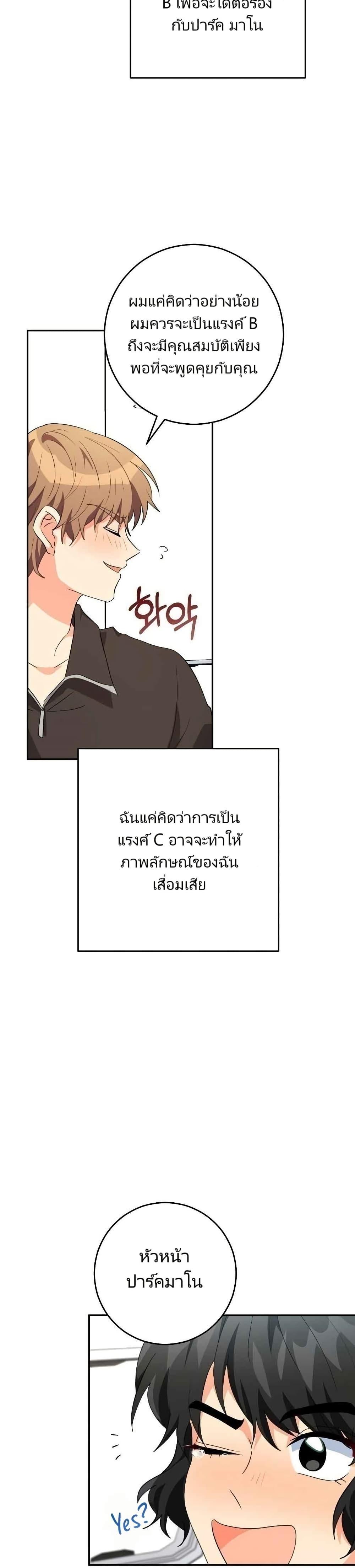 Manga-lc-com อ่านมังงะ อ่านการ์ตูน ออนไลน์ ฟรี I’m the Main Character’s Little Sister ตอนที่ 1 2 3 4 5 6 7 8 9 10 11 12 13 14 ฟรี ไม่มีโฆษณา Manga-lc - อ่าน มังงะ อ่าน การ์ตูน ออนไลน์ อ่านมังงะ ฟรี