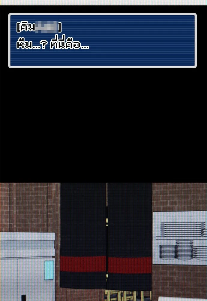 ชำแหละอะคาเดมีด้วยมีดแล่ปลา ตอนที่ 10 ออดิทอเร ดา ซิซิลเลีย (2) รูปที่ 10