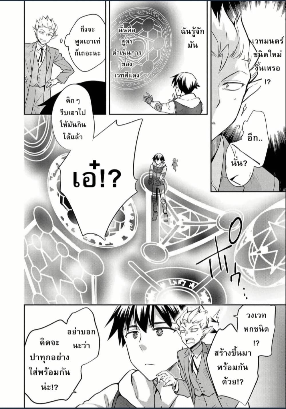 Manga-lc-com อ่านมังงะ อ่านการ์ตูน ออนไลน์ ฟรี Mushoku No Eiyuu Betsu Ni Skill Nanka Iranakatta Ndaga ตอนที่ 1 2 3 4 5 6 7 8 9 10 11 12 13 14 ฟรี ไม่มีโฆษณา Manga-lc - อ่าน มังงะ อ่าน การ์ตูน ออนไลน์ อ่านมังงะ ฟรี