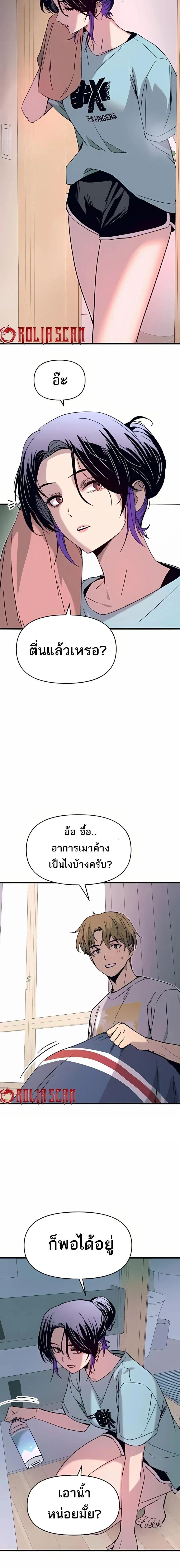 Manga-lc-com อ่านมังงะ อ่านการ์ตูน ออนไลน์ ฟรี My Bias Gets on the Last Train ตอนที่ 1 2 3 4 5 6 7 8 9 10 11 12 13 14 ฟรี ไม่มีโฆษณา Manga-lc - อ่าน มังงะ อ่าน การ์ตูน ออนไลน์ อ่านมังงะ ฟรี