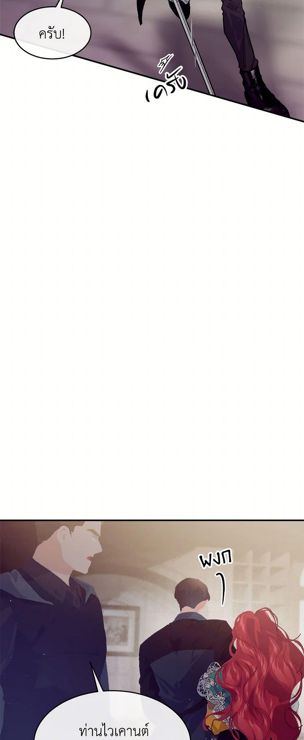 Manga-lc-com อ่านมังงะ อ่านการ์ตูน ออนไลน์ ฟรี The Elegant Sea of Savagery ตอนที่ 1 2 3 4 5 6 7 8 9 10 11 12 13 14 ฟรี ไม่มีโฆษณา Manga-lc - อ่าน มังงะ อ่าน การ์ตูน ออนไลน์ อ่านมังงะ ฟรี