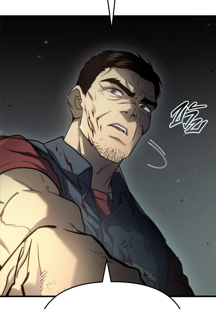 โกดังลับหลังโลกแตก ตอนที่ 4 รูปที่ 8