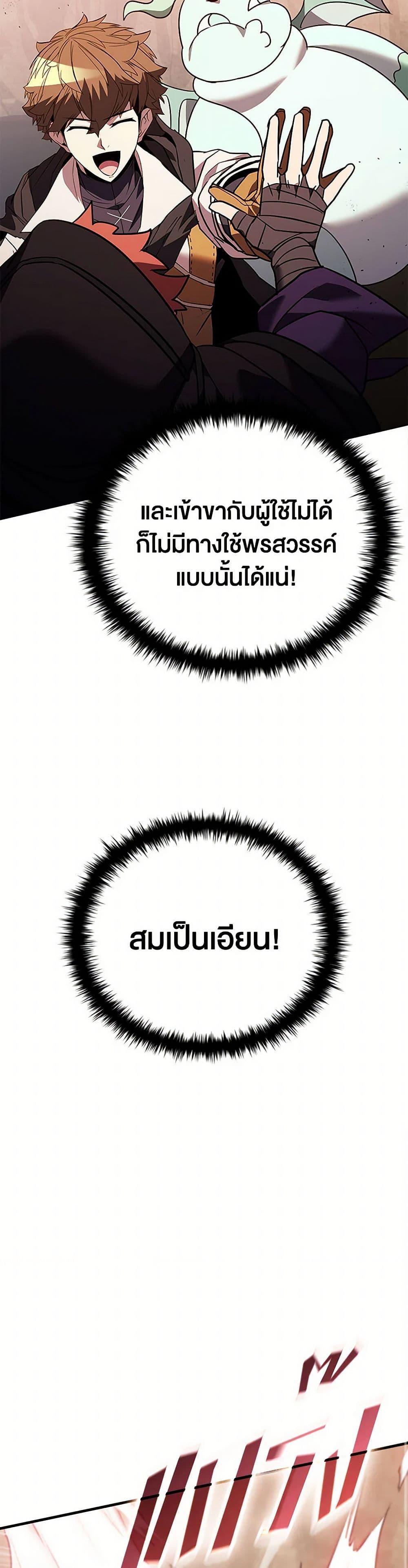 Manga-lc-com อ่านมังงะ อ่านการ์ตูน ออนไลน์ ฟรี Taming Master ตอนที่ 1 2 3 4 5 6 7 8 9 10 11 12 13 14 ฟรี ไม่มีโฆษณา Manga-lc - อ่าน มังงะ อ่าน การ์ตูน ออนไลน์ อ่านมังงะ ฟรี