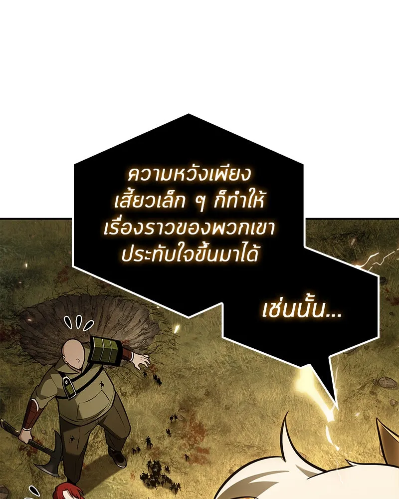 Omniscient Reader อ่านชะตาวันสิ้นโลก ตอนที่ 24 สิ่งที่สามารถเปลี่ยนแปลงได้ (1 รูปที่ 47