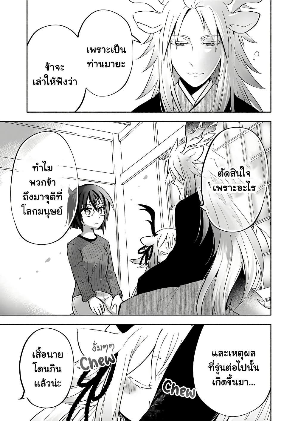 Manga-lc-com อ่านมังงะ อ่านการ์ตูน ออนไลน์ ฟรี Rinjin-Chan Ga Shinpai ตอนที่ 1 2 3 4 5 6 7 8 9 10 11 12 13 14 ฟรี ไม่มีโฆษณา Manga-lc - อ่าน มังงะ อ่าน การ์ตูน ออนไลน์ อ่านมังงะ ฟรี