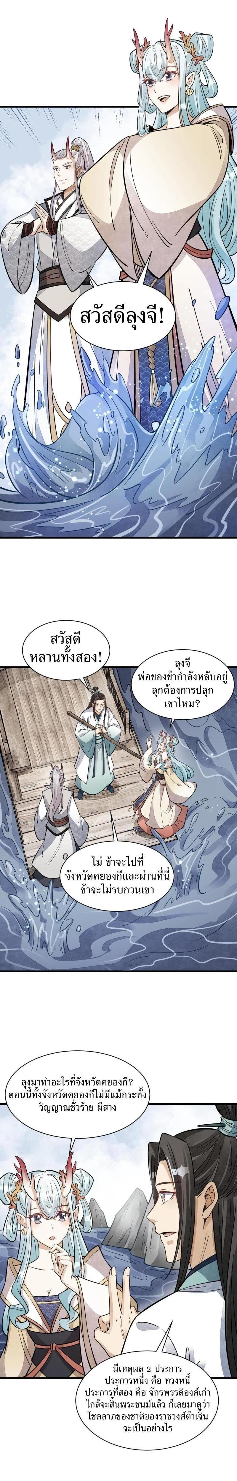 Manga-lc-com อ่านมังงะ อ่านการ์ตูน ออนไลน์ ฟรี Lan Ke Qi Yuan ตอนที่ 1 2 3 4 5 6 7 8 9 10 11 12 13 14 ฟรี ไม่มีโฆษณา Manga-lc - อ่าน มังงะ อ่าน การ์ตูน ออนไลน์ อ่านมังงะ ฟรี