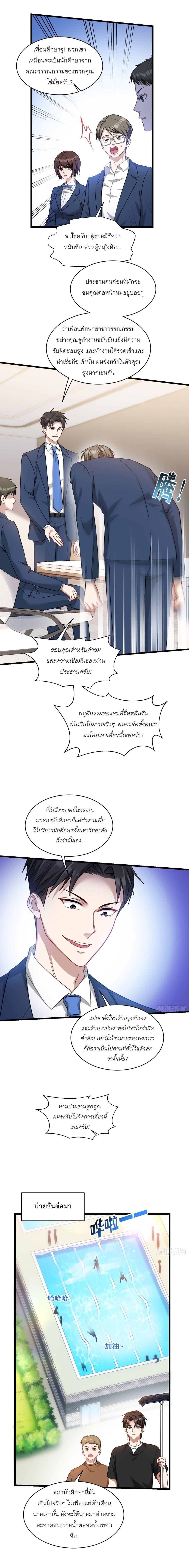 Manga-lc-com อ่านมังงะ อ่านการ์ตูน ออนไลน์ ฟรี Became a Billionaire After Dog Licking Improperly ตอนที่ 1 2 3 4 5 6 7 8 9 10 11 12 13 14 ฟรี ไม่มีโฆษณา Manga-lc - อ่าน มังงะ อ่าน การ์ตูน ออนไลน์ อ่านมังงะ ฟรี