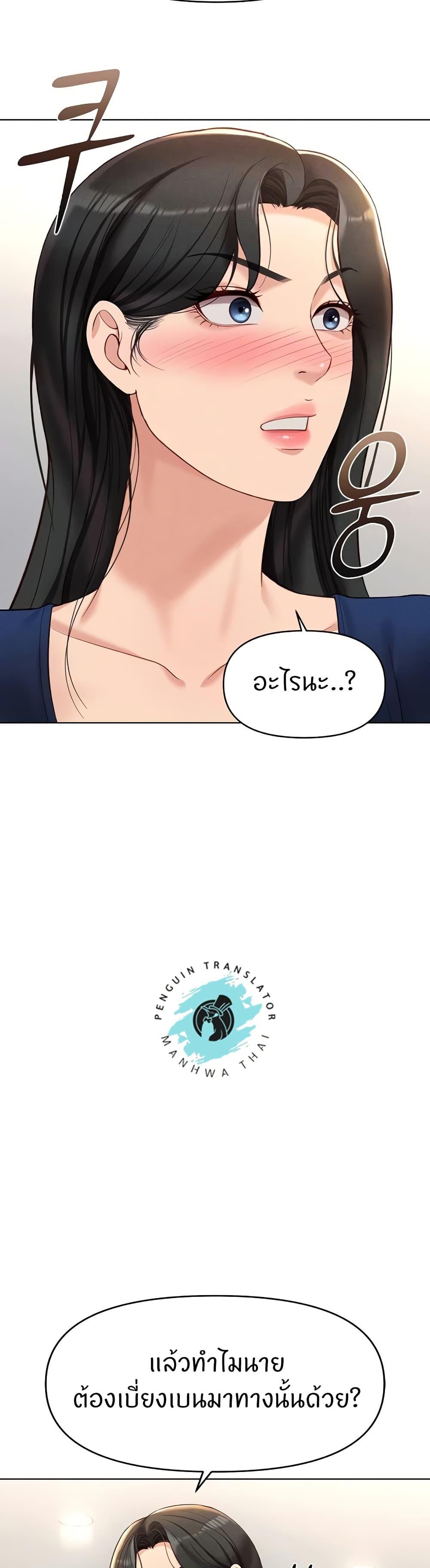 Doujin-Lc- อ่าน โดจิน มังฮวา เกาหลี ญี่ปุ่น จีน แปลไทย Common Sense Manipulation Program ตอนที่ 1 2 3 4 5 6 7 8 9 10 11 12 13 14 ฟรี ไม่มีโฆษณา อ่าน โดจิน Manhwa เกาหลี ญี่ปุ่น จีน เรามีครบ คัดมาให้เน้นๆ โดจิน 18+ รับประกันความฟินโดย  Doujin Lc