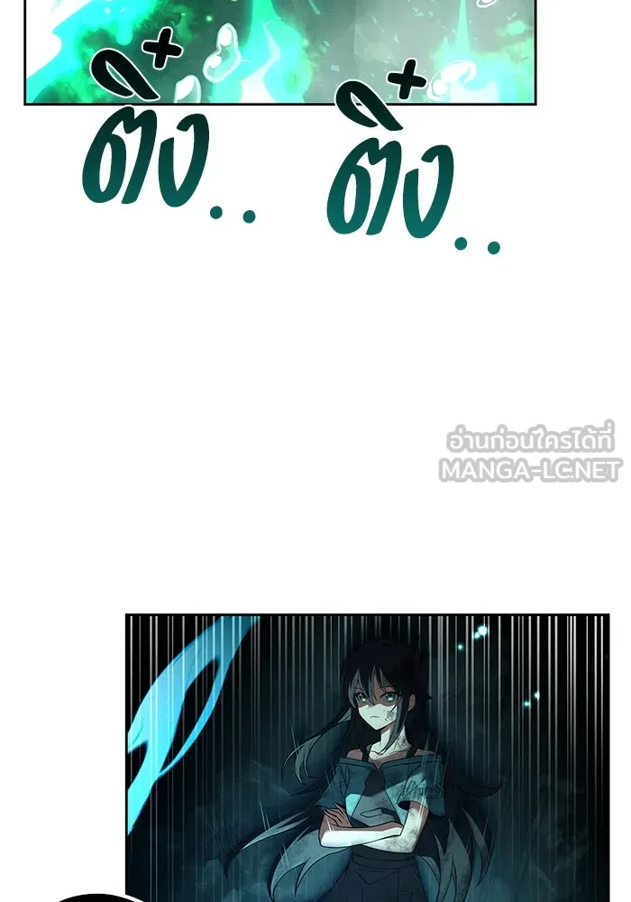 ครัวจอมเวท ตอนที่ 10 รูปที่ 21