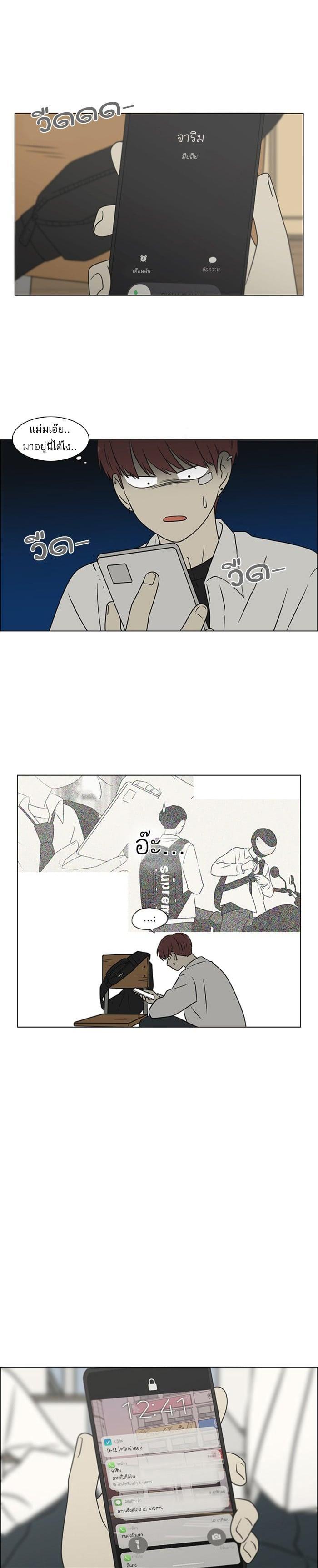 Manga-lc-com อ่านมังงะ อ่านการ์ตูน ออนไลน์ ฟรี Love Revolution รักนี้ต้องปฏิวัติ ตอนที่ 1 2 3 4 5 6 7 8 9 10 11 12 13 14 ฟรี ไม่มีโฆษณา Manga-lc - อ่าน มังงะ อ่าน การ์ตูน ออนไลน์ อ่านมังงะ ฟรี