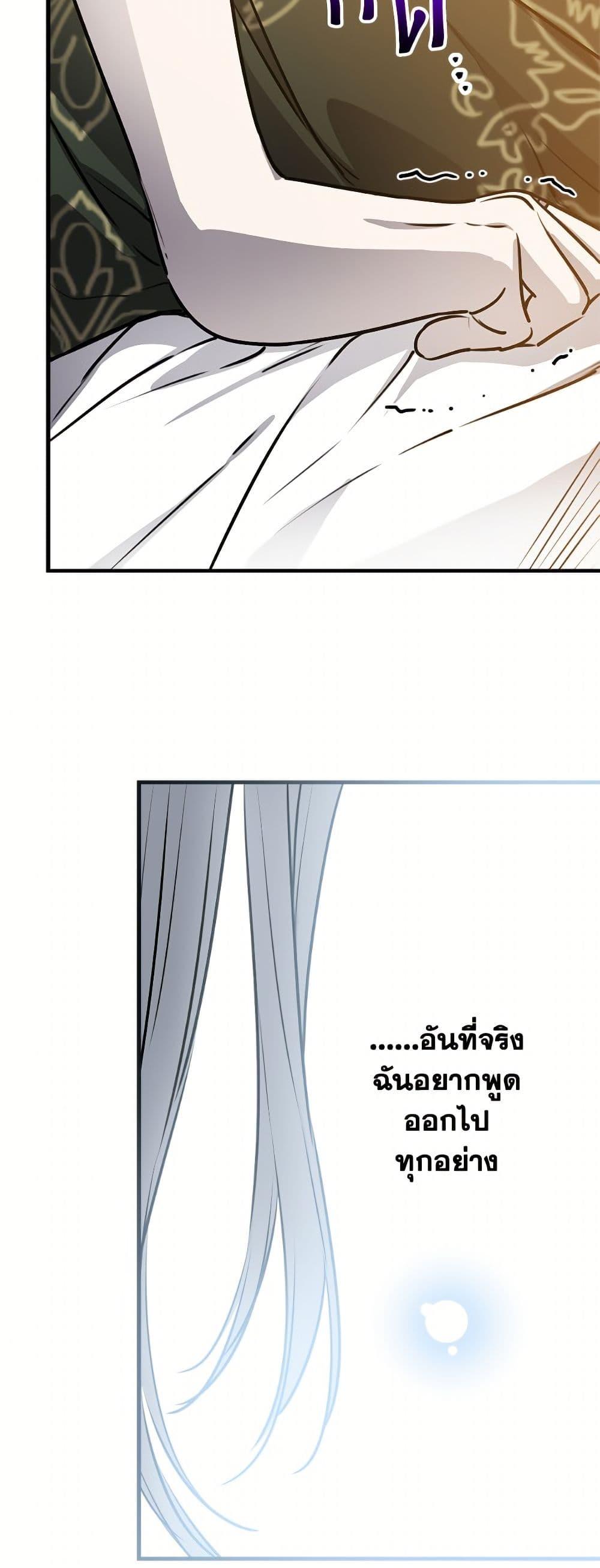Manga-lc-com อ่านมังงะ อ่านการ์ตูน ออนไลน์ ฟรี The Strongest Characters in the World are Obsessed With Me ตอนที่ 1 2 3 4 5 6 7 8 9 10 11 12 13 14 ฟรี ไม่มีโฆษณา Manga-lc - อ่าน มังงะ อ่าน การ์ตูน ออนไลน์ อ่านมังงะ ฟรี