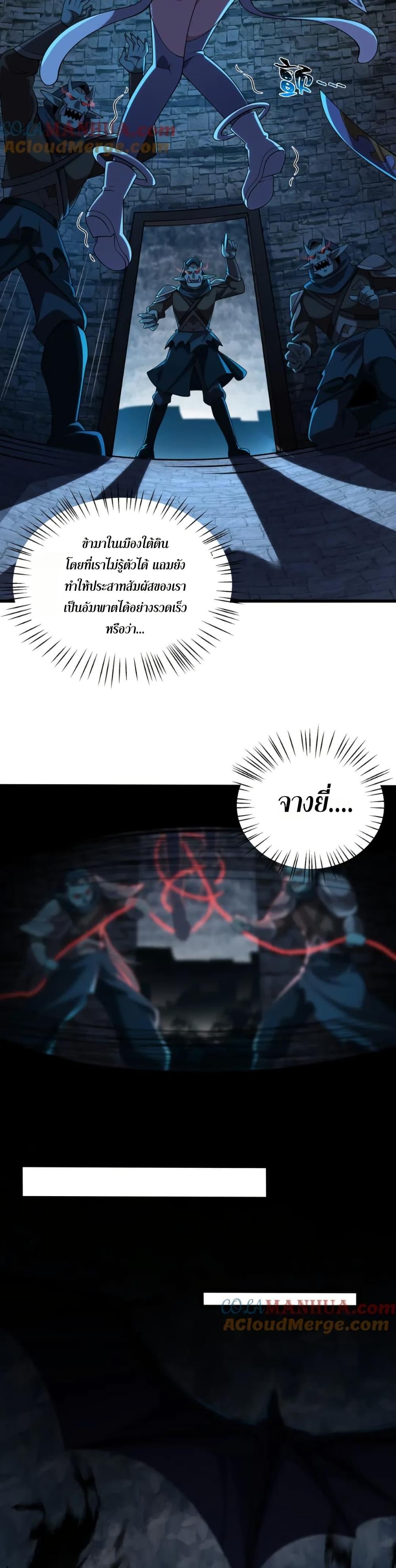 Manga-lc-com อ่านมังงะ อ่านการ์ตูน ออนไลน์ ฟรี I Rely On Cheat To Hunt Gods ตอนที่ 1 2 3 4 5 6 7 8 9 10 11 12 13 14 ฟรี ไม่มีโฆษณา Manga-lc - อ่าน มังงะ อ่าน การ์ตูน ออนไลน์ อ่านมังงะ ฟรี