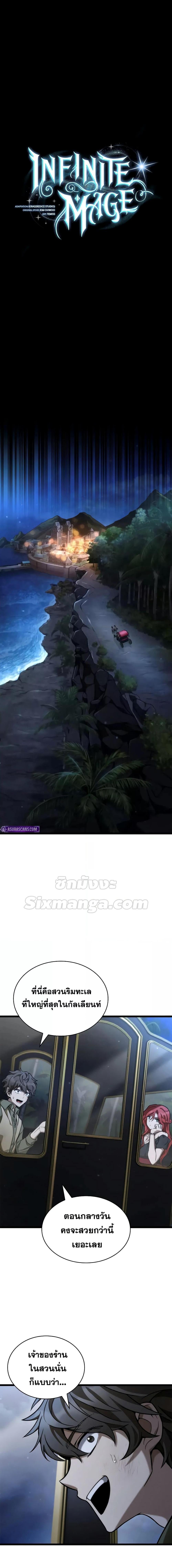 Manga-lc-com อ่านมังงะ อ่านการ์ตูน ออนไลน์ ฟรี InfiniteMage ตอนที่ 1 2 3 4 5 6 7 8 9 10 11 12 13 14 ฟรี ไม่มีโฆษณา Manga-lc - อ่าน มังงะ อ่าน การ์ตูน ออนไลน์ อ่านมังงะ ฟรี