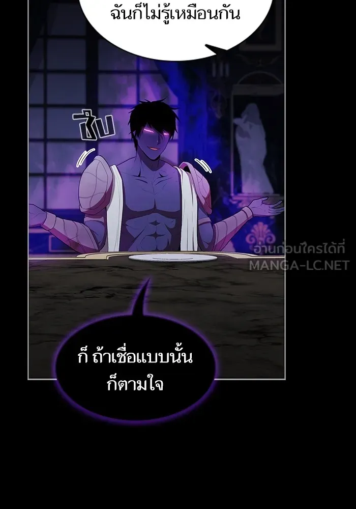 ผู้เล่นขั้นเทพแห่งหอคอยฝึกสอน ตอนที่ 152 รูปที่ 93