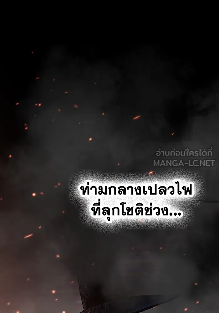 มีนา เกิดมาล่า ตอนที่ 1 รูปที่ 102
