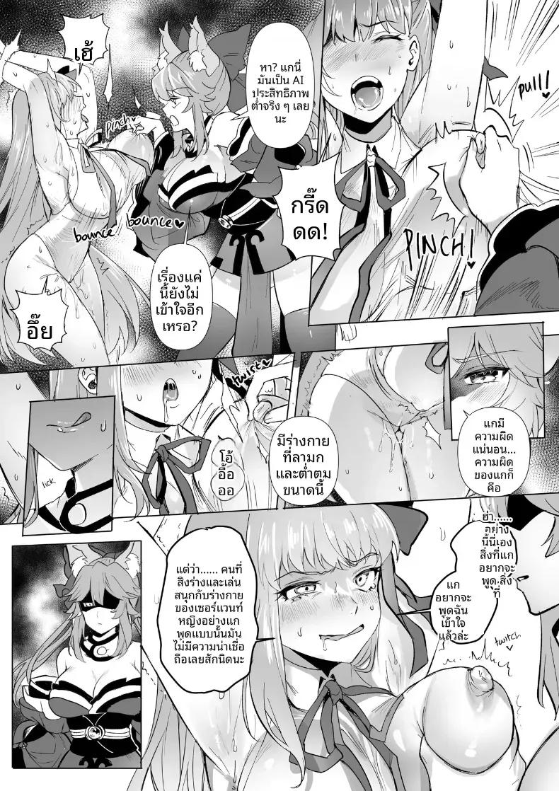 Doujin-Lc- อ่าน โดจิน มังฮวา เกาหลี ญี่ปุ่น จีน แปลไทย การครอบงำสาว FGO [Hyoui Lover] ตอนที่ 1 2 3 4 5 6 7 8 9 10 11 12 13 14 ฟรี ไม่มีโฆษณา อ่าน โดจิน Manhwa เกาหลี ญี่ปุ่น จีน เรามีครบ คัดมาให้เน้นๆ โดจิน 18+ รับประกันความฟินโดย  Doujin Lc