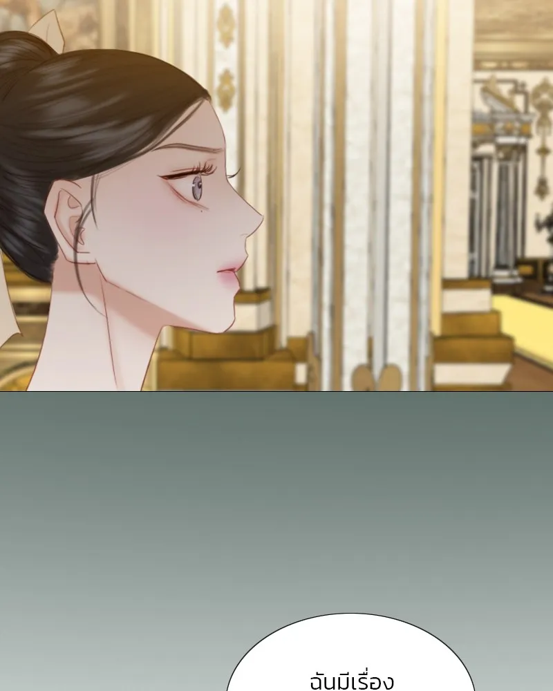 เซเรน่า ตอนที่ 48 รูปที่ 92