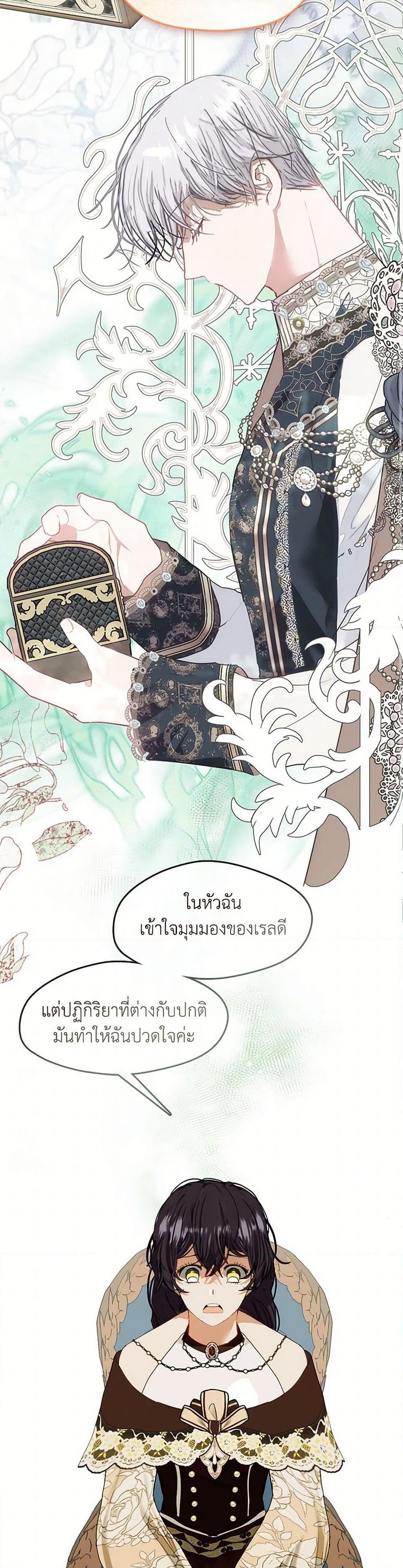 Manga-lc-com อ่านมังงะ อ่านการ์ตูน ออนไลน์ ฟรี Devoted to Diamond ตอนที่ 1 2 3 4 5 6 7 8 9 10 11 12 13 14 ฟรี ไม่มีโฆษณา Manga-lc - อ่าน มังงะ อ่าน การ์ตูน ออนไลน์ อ่านมังงะ ฟรี