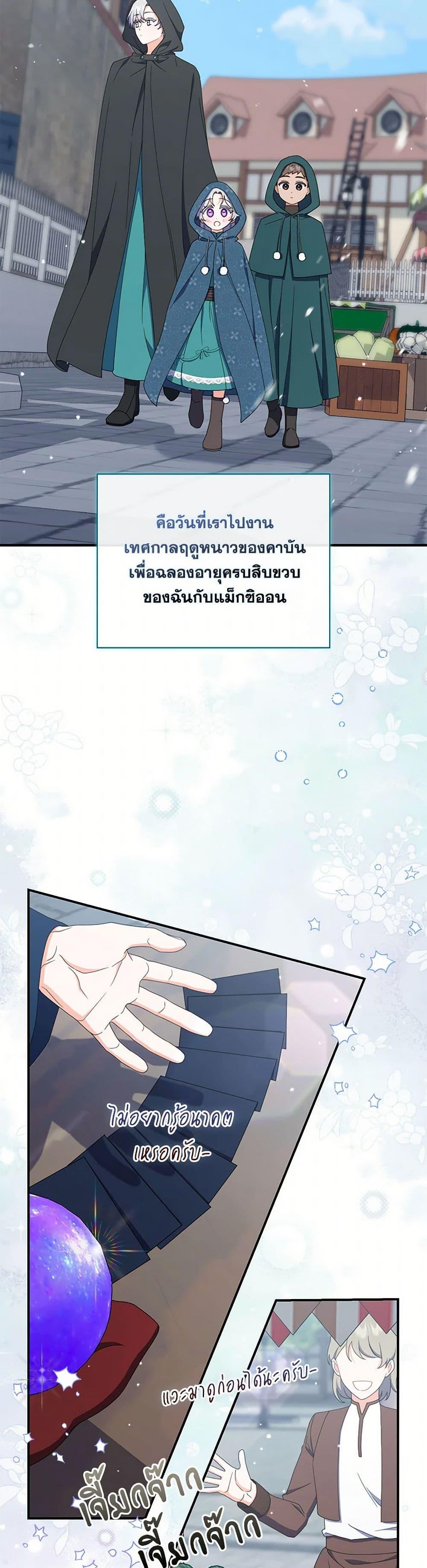 Manga-lc-com อ่านมังงะ อ่านการ์ตูน ออนไลน์ ฟรี I Listened to My Husband and Brought In a Lover ตอนที่ 1 2 3 4 5 6 7 8 9 10 11 12 13 14 ฟรี ไม่มีโฆษณา Manga-lc - อ่าน มังงะ อ่าน การ์ตูน ออนไลน์ อ่านมังงะ ฟรี