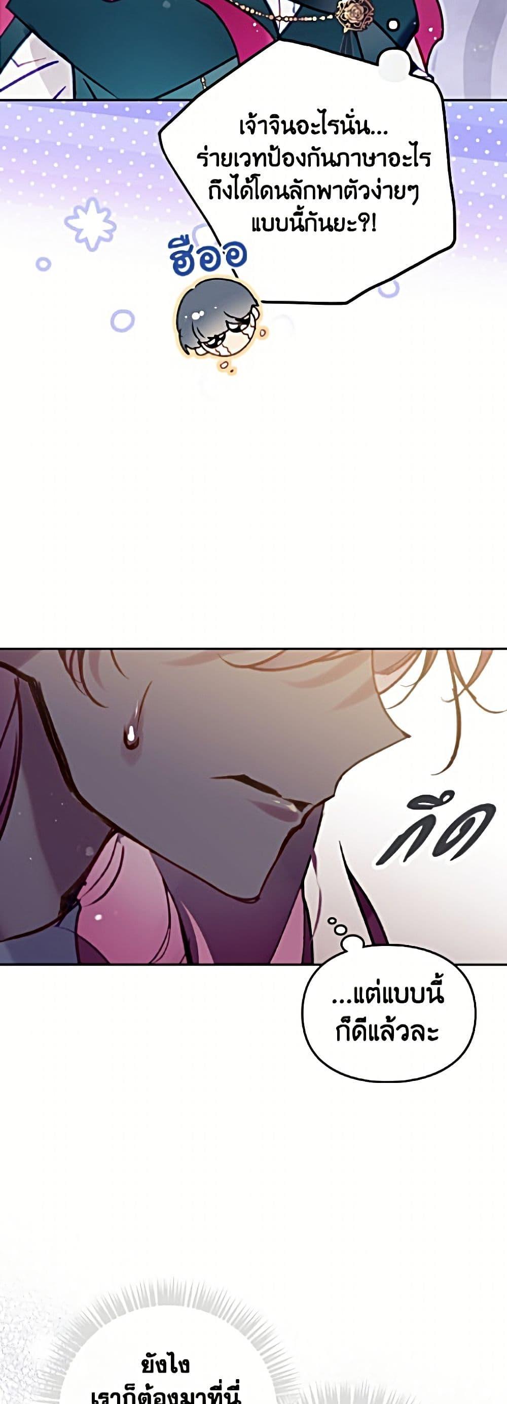 Manga-lc-com อ่านมังงะ อ่านการ์ตูน ออนไลน์ ฟรี Death Is The Only Ending For The Villainess ตอนที่ 1 2 3 4 5 6 7 8 9 10 11 12 13 14 ฟรี ไม่มีโฆษณา Manga-lc - อ่าน มังงะ อ่าน การ์ตูน ออนไลน์ อ่านมังงะ ฟรี