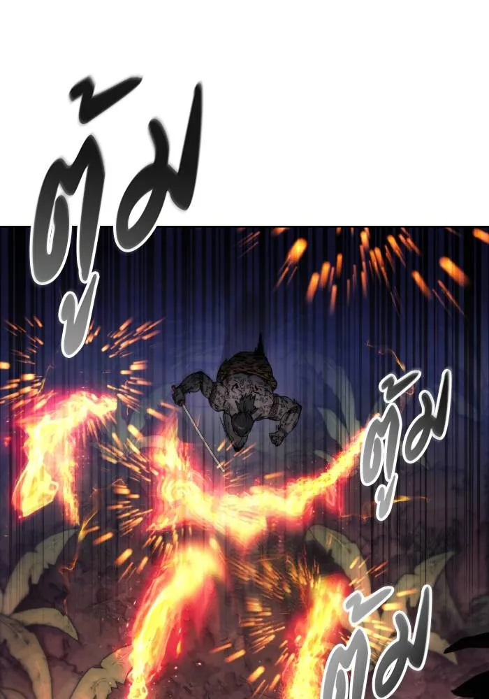 ศึกชิงบัลลังก์เทพเจ้ ตอนที่ 101 รูปที่ 43