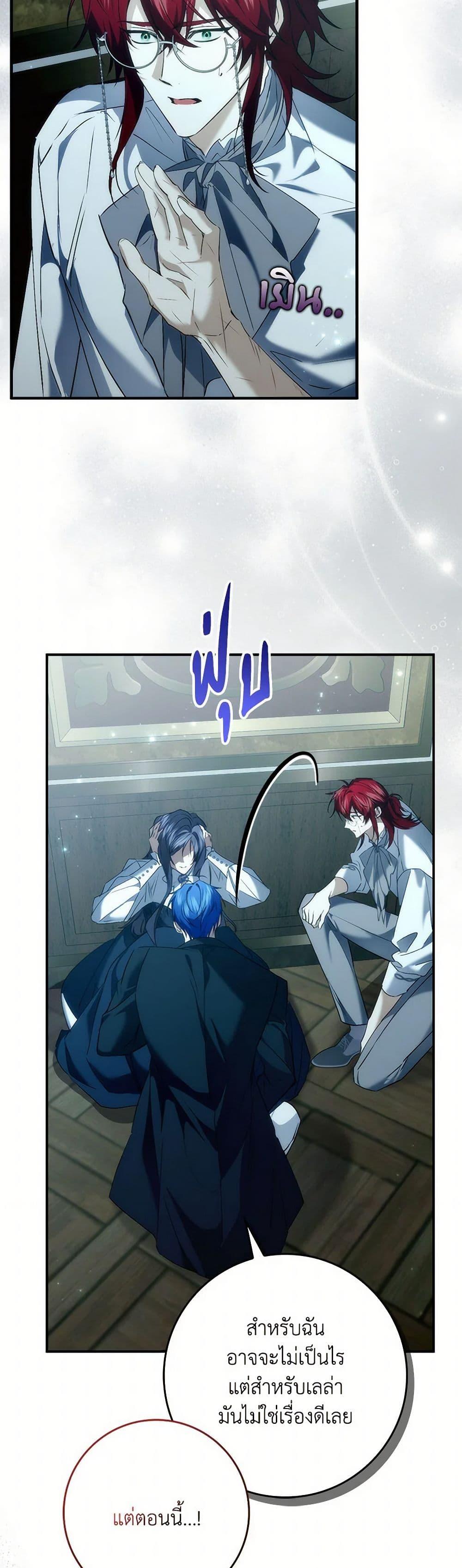 Manga-lc-com อ่านมังงะ อ่านการ์ตูน ออนไลน์ ฟรี I Won’t Pick Up The Trash I Threw Away Again ตอนที่ 1 2 3 4 5 6 7 8 9 10 11 12 13 14 ฟรี ไม่มีโฆษณา Manga-lc - อ่าน มังงะ อ่าน การ์ตูน ออนไลน์ อ่านมังงะ ฟรี