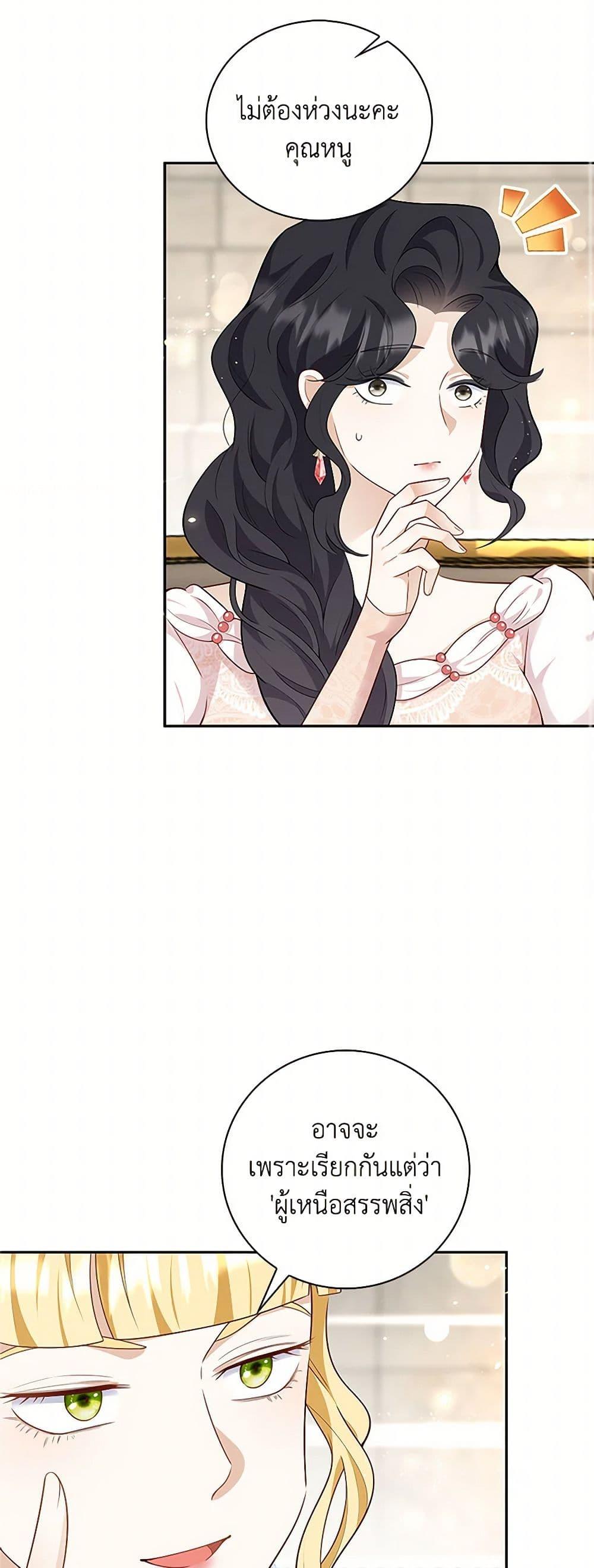 Manga-lc-com อ่านมังงะ อ่านการ์ตูน ออนไลน์ ฟรี After the Frozen Heart Melts ตอนที่ 1 2 3 4 5 6 7 8 9 10 11 12 13 14 ฟรี ไม่มีโฆษณา Manga-lc - อ่าน มังงะ อ่าน การ์ตูน ออนไลน์ อ่านมังงะ ฟรี