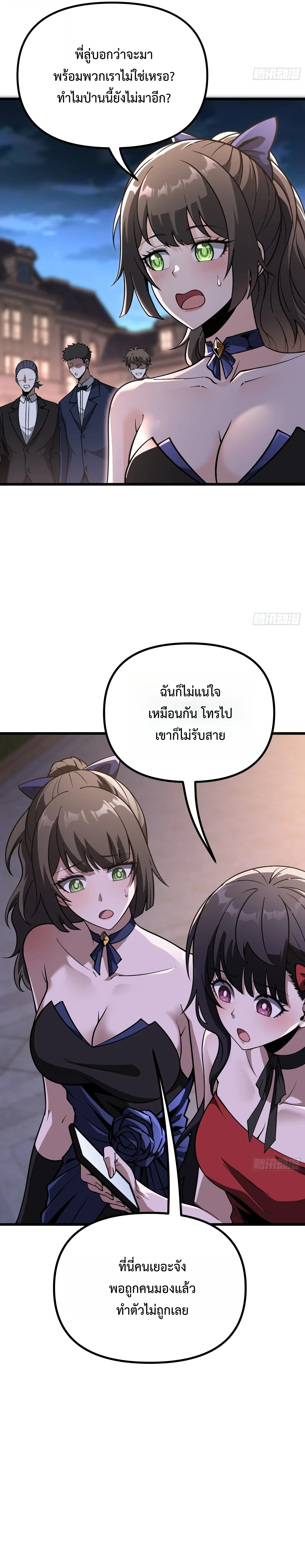 Manga-lc-com อ่านมังงะ อ่านการ์ตูน ออนไลน์ ฟรี City God Level Grandmaster เซียนสวรรค์คืนชีพครองเมือง ตอนที่ 1 2 3 4 5 6 7 8 9 10 11 12 13 14 ฟรี ไม่มีโฆษณา Manga-lc - อ่าน มังงะ อ่าน การ์ตูน ออนไลน์ อ่านมังงะ ฟรี