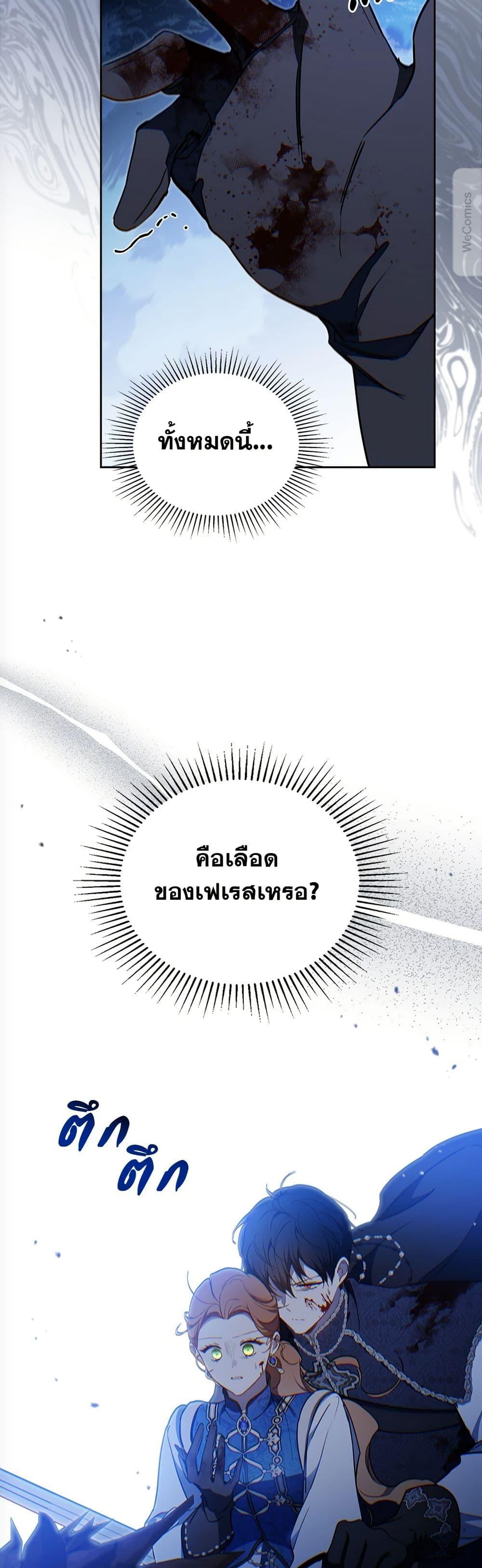 Manga-lc-com อ่านมังงะ อ่านการ์ตูน ออนไลน์ ฟรี In This Life, I Will Be the Lord ตอนที่ 1 2 3 4 5 6 7 8 9 10 11 12 13 14 ฟรี ไม่มีโฆษณา Manga-lc - อ่าน มังงะ อ่าน การ์ตูน ออนไลน์ อ่านมังงะ ฟรี