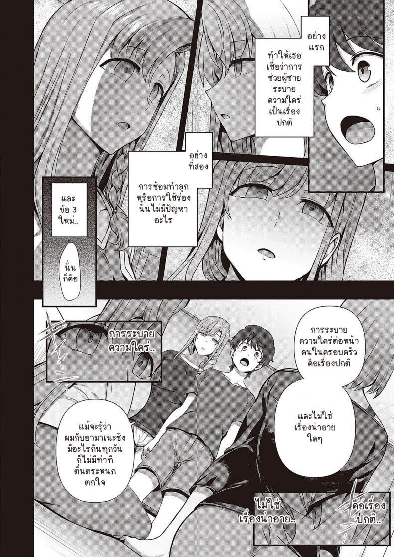 Doujin-Lc- อ่าน โดจิน มังฮวา เกาหลี ญี่ปุ่น จีน แปลไทย สะกดจิต สะกดรัก [Aiue Oka] ตอนที่ 1 2 3 4 5 6 7 8 9 10 11 12 13 14 ฟรี ไม่มีโฆษณา อ่าน โดจิน Manhwa เกาหลี ญี่ปุ่น จีน เรามีครบ คัดมาให้เน้นๆ โดจิน 18+ รับประกันความฟินโดย  Doujin Lc
