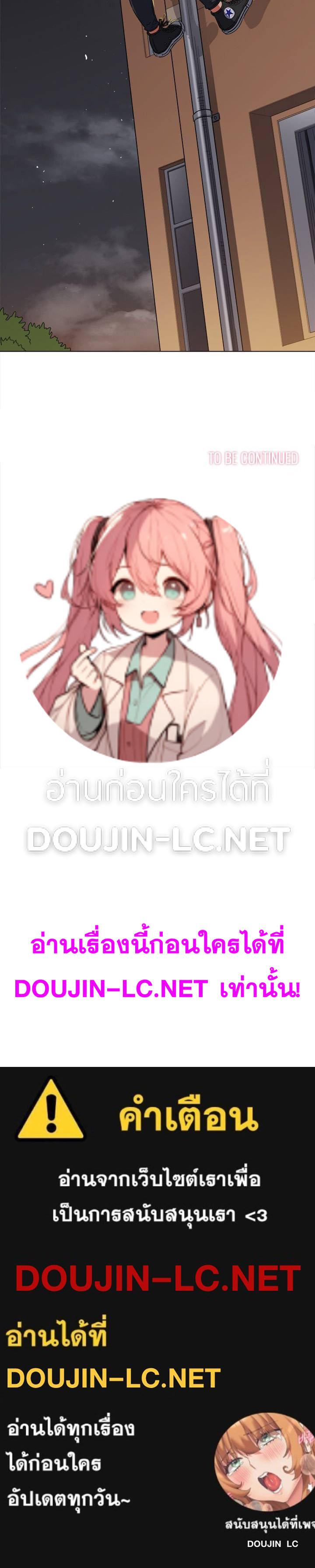 Doujin-Lc- อ่าน โดจิน มังฮวา เกาหลี ญี่ปุ่น จีน แปลไทย My High School Bully ตอนที่ 1 2 3 4 5 6 7 8 9 10 11 12 13 14 ฟรี ไม่มีโฆษณา อ่าน โดจิน Manhwa เกาหลี ญี่ปุ่น จีน เรามีครบ คัดมาให้เน้นๆ โดจิน 18+ รับประกันความฟินโดย  Doujin Lc