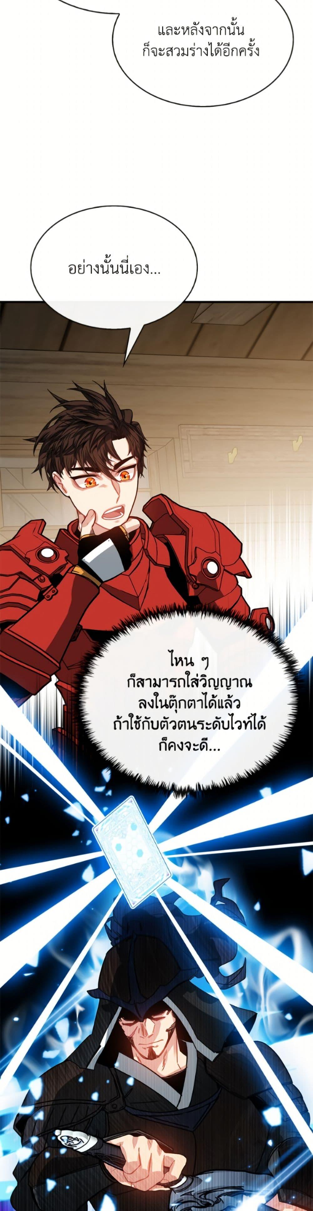 Manga-lc-com อ่านมังงะ อ่านการ์ตูน ออนไลน์ ฟรี SSS-Class Gacha Hunter ตอนที่ 1 2 3 4 5 6 7 8 9 10 11 12 13 14 ฟรี ไม่มีโฆษณา Manga-lc - อ่าน มังงะ อ่าน การ์ตูน ออนไลน์ อ่านมังงะ ฟรี