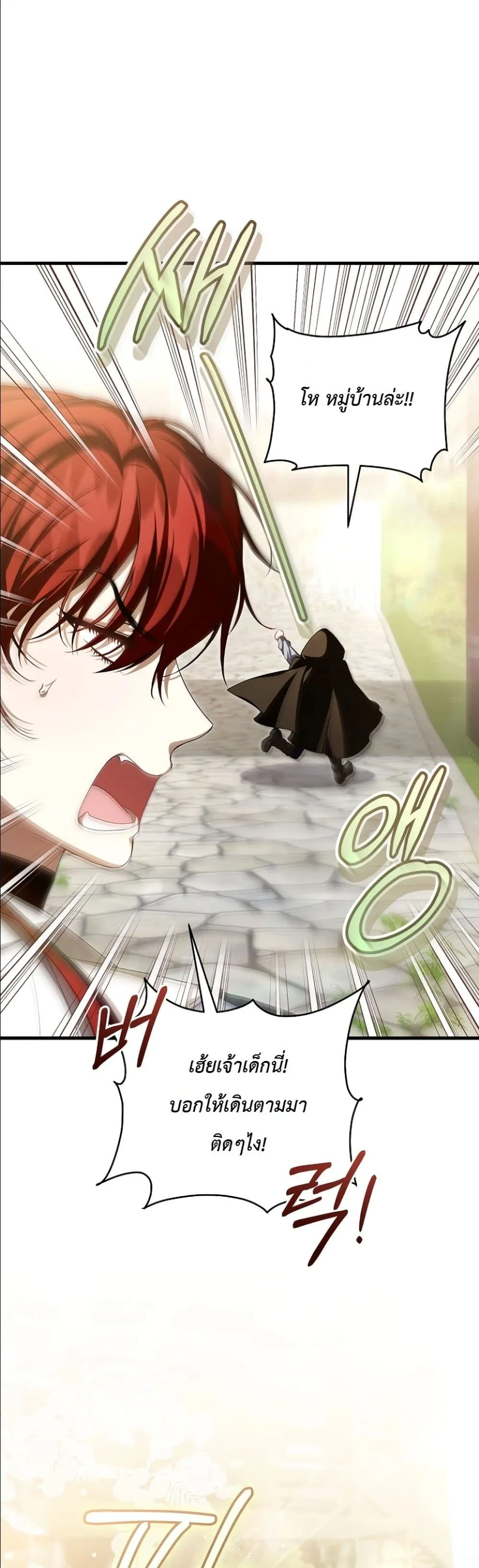 Manga-lc-com อ่านมังงะ อ่านการ์ตูน ออนไลน์ ฟรี The Abandoned Princes Ghost Bride ตอนที่ 1 2 3 4 5 6 7 8 9 10 11 12 13 14 ฟรี ไม่มีโฆษณา Manga-lc - อ่าน มังงะ อ่าน การ์ตูน ออนไลน์ อ่านมังงะ ฟรี