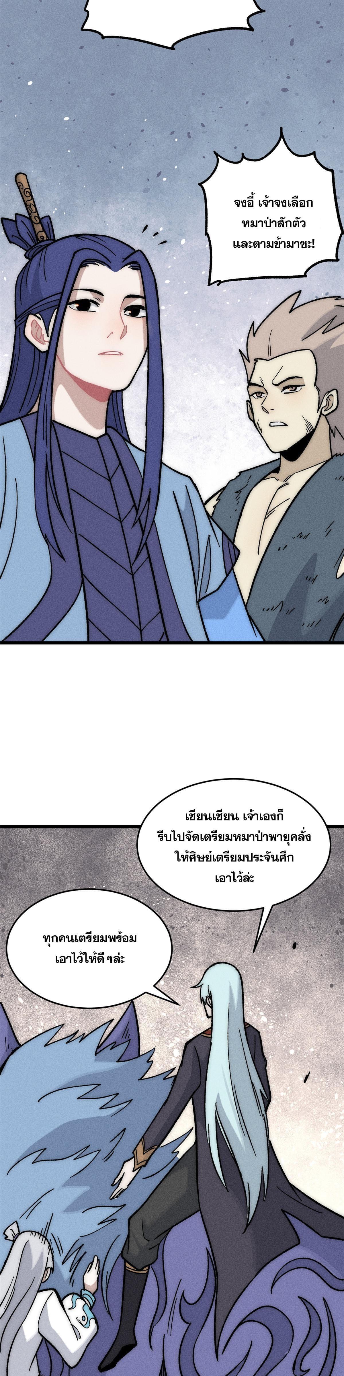 Manga-lc-com อ่านมังงะ อ่านการ์ตูน ออนไลน์ ฟรี All Hail the Sect Leader ตอนที่ 1 2 3 4 5 6 7 8 9 10 11 12 13 14 ฟรี ไม่มีโฆษณา Manga-lc - อ่าน มังงะ อ่าน การ์ตูน ออนไลน์ อ่านมังงะ ฟรี