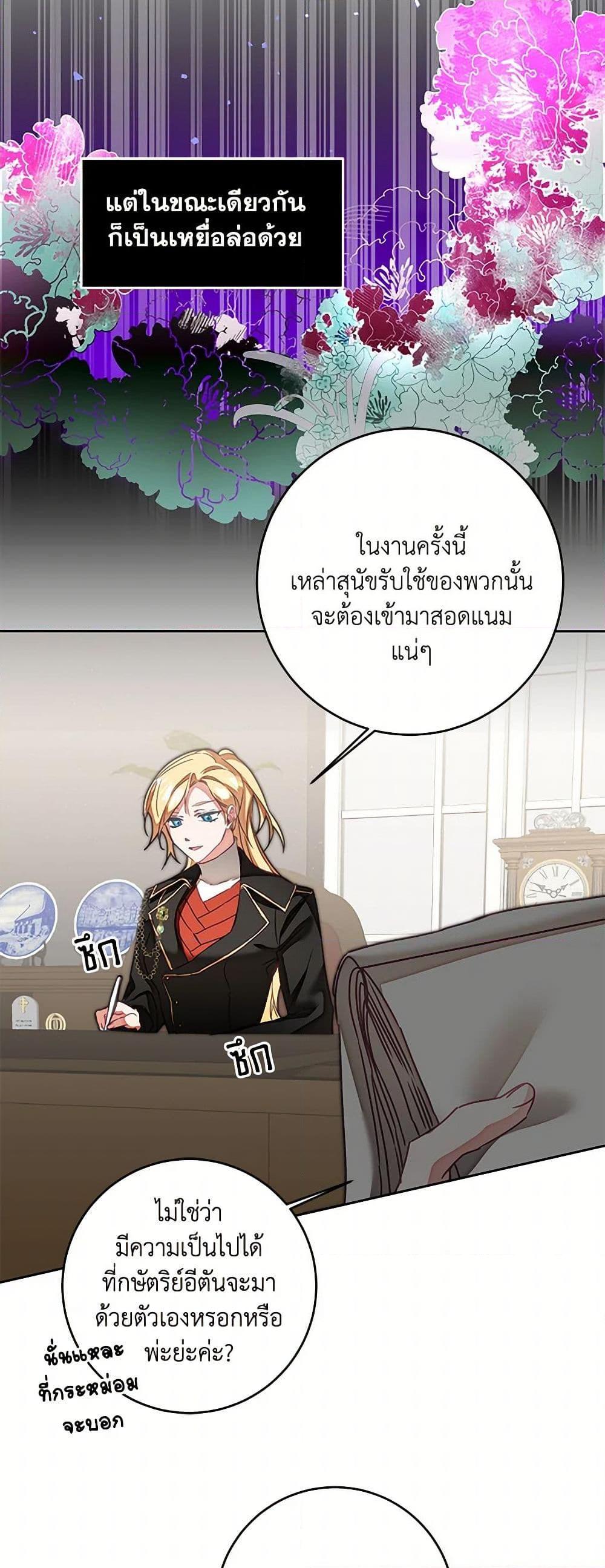 Manga-lc-com อ่านมังงะ อ่านการ์ตูน ออนไลน์ ฟรี I’ve Become the Villainous Empress of a Novel ตอนที่ 1 2 3 4 5 6 7 8 9 10 11 12 13 14 ฟรี ไม่มีโฆษณา Manga-lc - อ่าน มังงะ อ่าน การ์ตูน ออนไลน์ อ่านมังงะ ฟรี