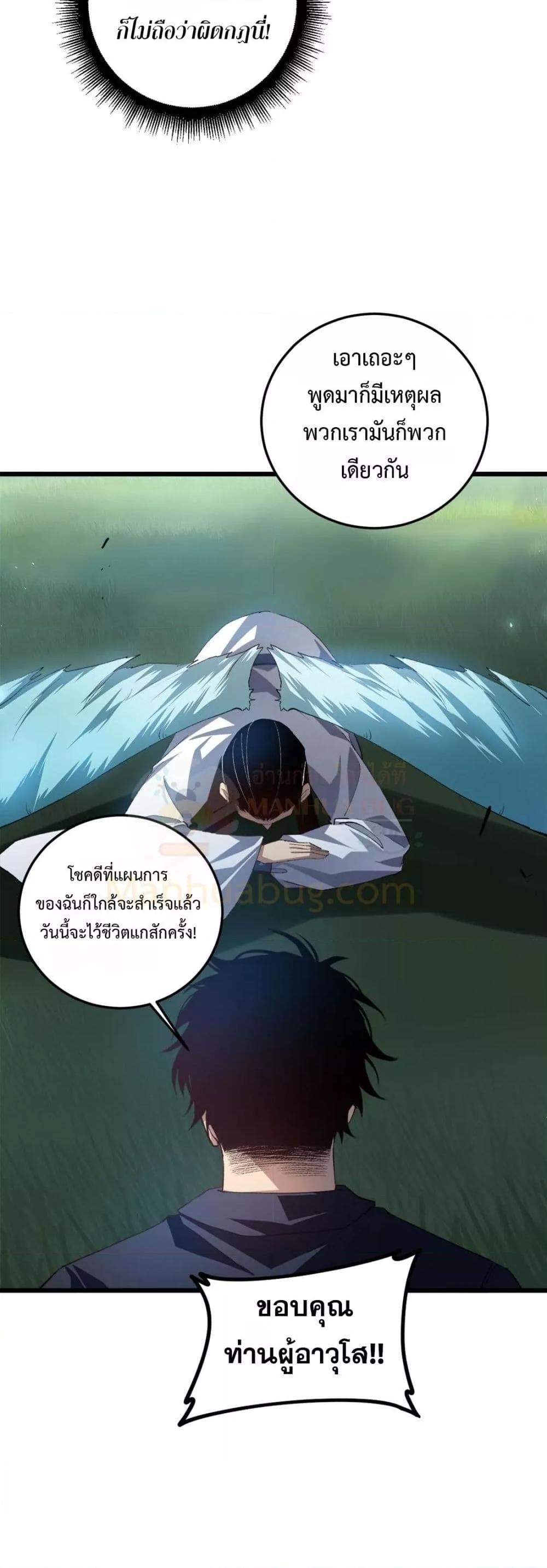 Manga-lc-com อ่านมังงะ อ่านการ์ตูน ออนไลน์ ฟรี SupremeZergLo ตอนที่ 1 2 3 4 5 6 7 8 9 10 11 12 13 14 ฟรี ไม่มีโฆษณา Manga-lc - อ่าน มังงะ อ่าน การ์ตูน ออนไลน์ อ่านมังงะ ฟรี