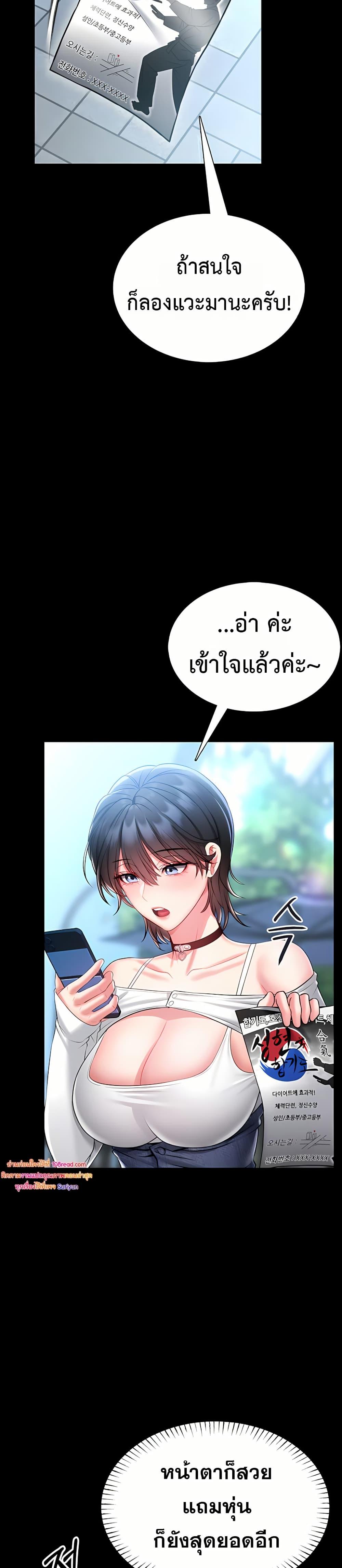Doujin-Lc- อ่าน โดจิน มังฮวา เกาหลี ญี่ปุ่น จีน แปลไทย I Will Teach ตอนที่ 1 2 3 4 5 6 7 8 9 10 11 12 13 14 ฟรี ไม่มีโฆษณา อ่าน โดจิน Manhwa เกาหลี ญี่ปุ่น จีน เรามีครบ คัดมาให้เน้นๆ โดจิน 18+ รับประกันความฟินโดย  Doujin Lc
