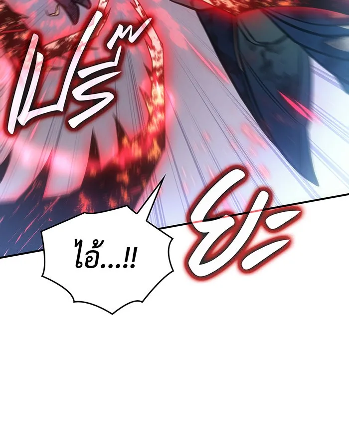 เกิดใหม่พร้อมพลังแห่งราชัน ตอนที่ 31 รูปที่ 211