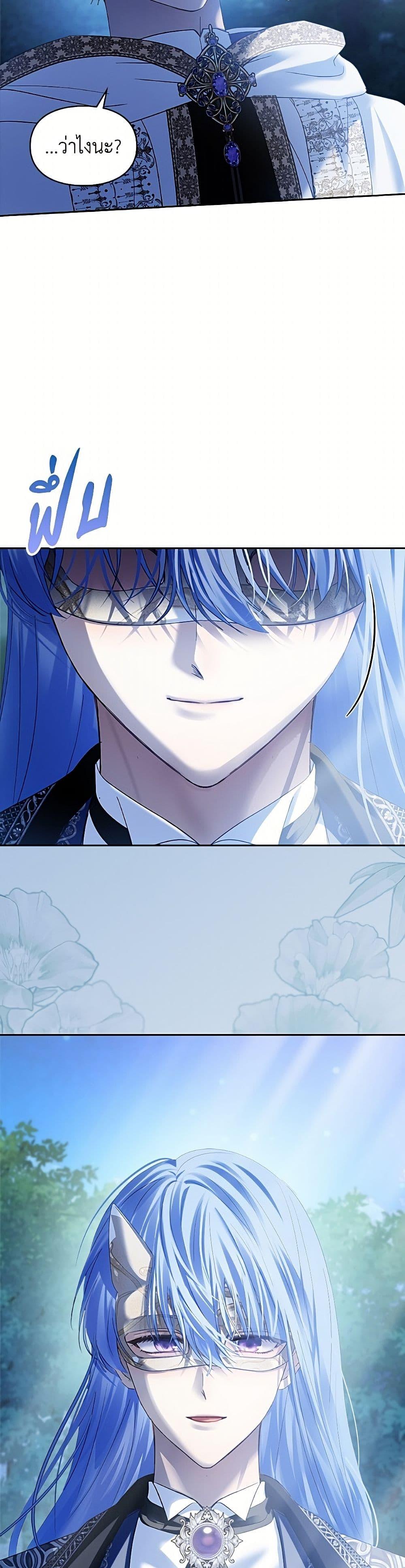 Manga-lc-com อ่านมังงะ อ่านการ์ตูน ออนไลน์ ฟรี Baby Prisoner of the Winter Castle ตอนที่ 1 2 3 4 5 6 7 8 9 10 11 12 13 14 ฟรี ไม่มีโฆษณา Manga-lc - อ่าน มังงะ อ่าน การ์ตูน ออนไลน์ อ่านมังงะ ฟรี