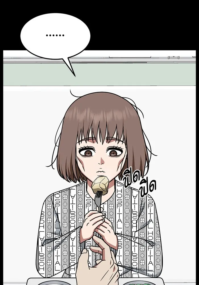 ช่วยเปลี่ยนฉันที ตอนที่ 282. ซีซัน 2 รูปที่ 71