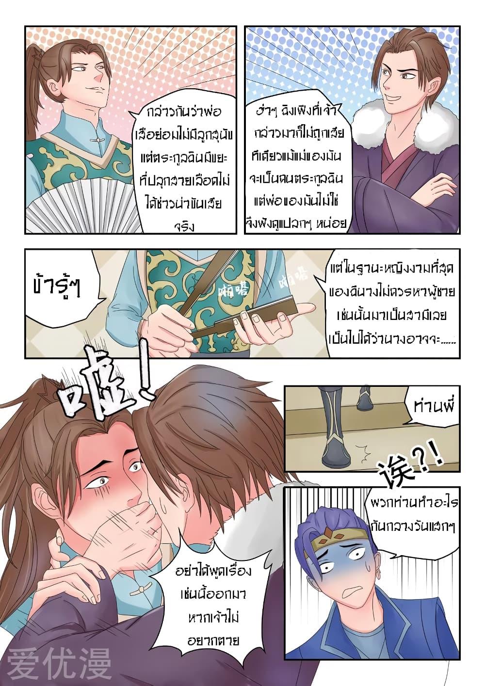 Manga-lc-com อ่านมังงะ อ่านการ์ตูน ออนไลน์ ฟรี Martial Master ตอนที่ 1 2 3 4 5 6 7 8 9 10 11 12 13 14 ฟรี ไม่มีโฆษณา Manga-lc - อ่าน มังงะ อ่าน การ์ตูน ออนไลน์ อ่านมังงะ ฟรี
